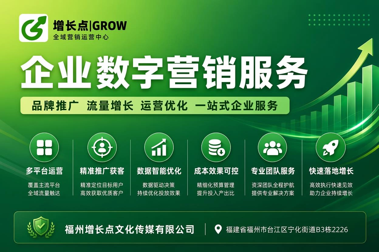 南平开户